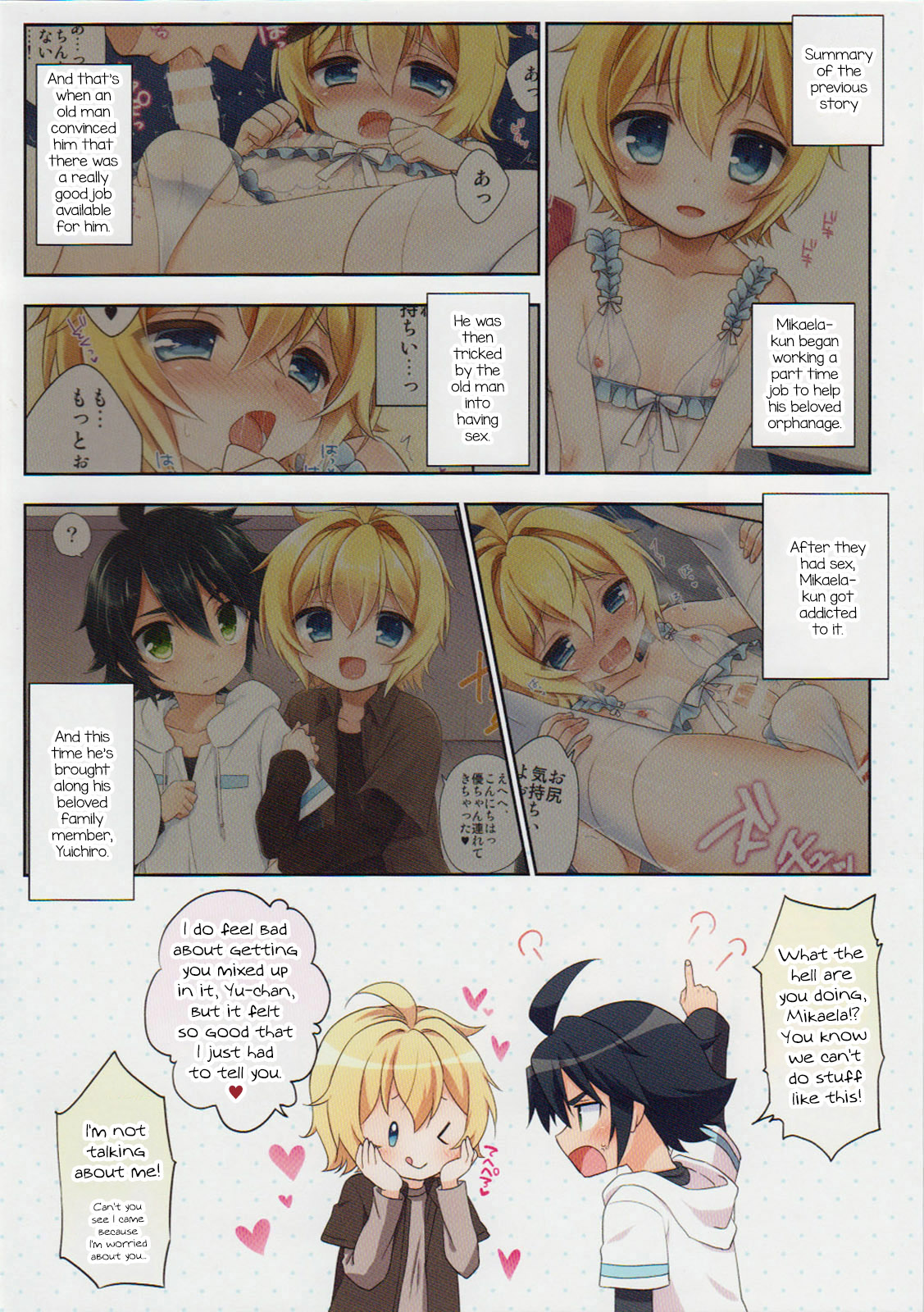 (C89) [Acoram (Aichi Shiho)] Delivery Seraph 2 (Owari no Seraph) [English] [mysterymeat3]_01.jpg